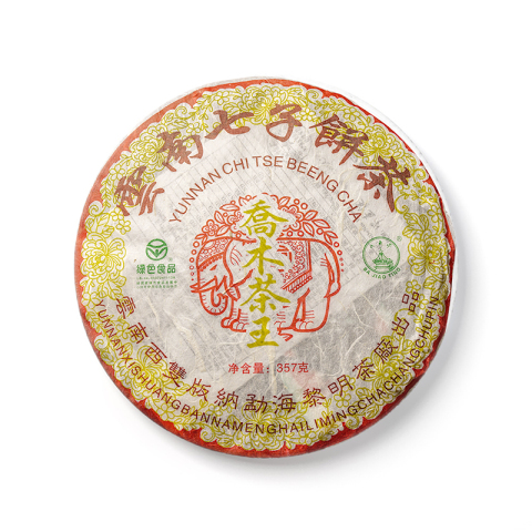乔木茶王茶品图