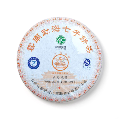 七子饼茶茶品图