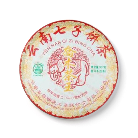 乔木茶王茶品图