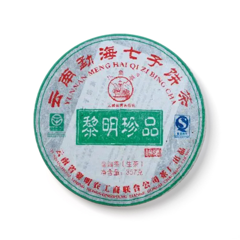 黎明珍品茶品图