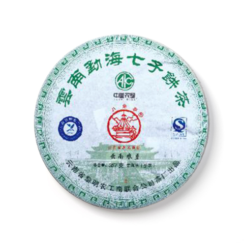 七子饼茶茶品图