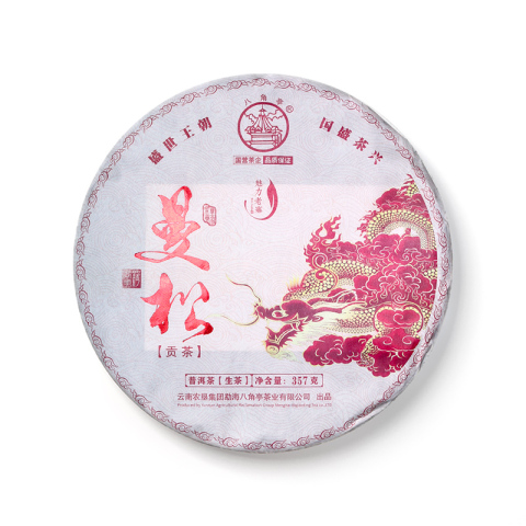 曼松(魅力老寨系)茶品图