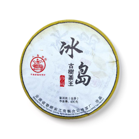 冰岛古树茶王茶品图