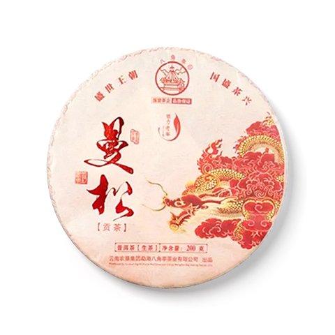 曼松(魅力老寨系)茶品图