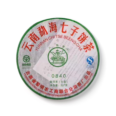 0840茶品图