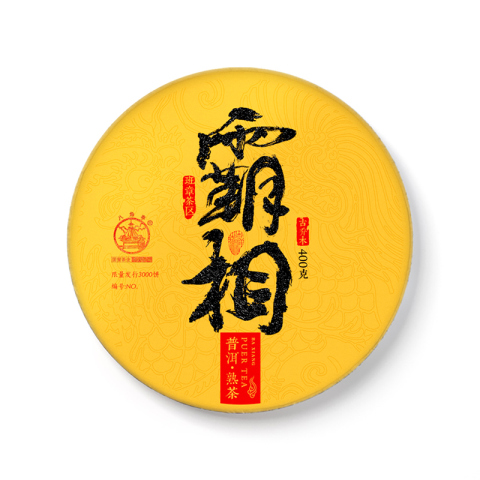 霸相茶品图