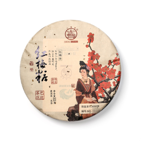 红梅妆茶品图