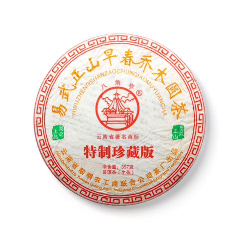 易武正山早春茶品图