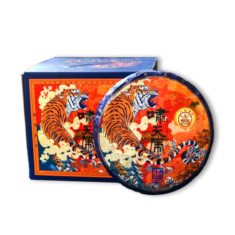 啸天虎(虎年生肖限定)200克茶品图