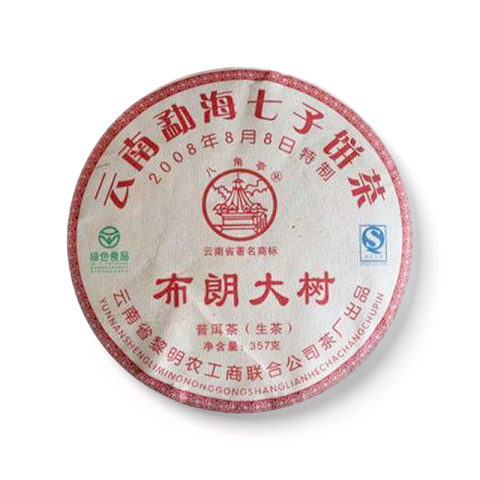 布朗大树茶品图