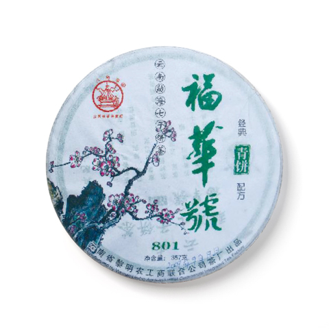 福华号茶品图