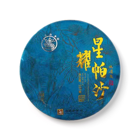 星耀帕沙茶品图