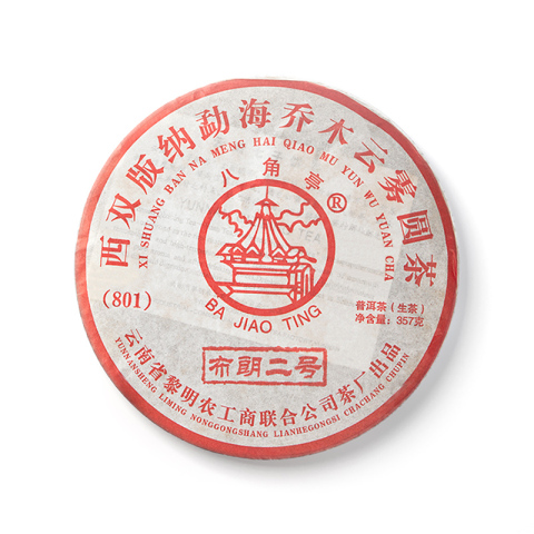 布朗二号茶品图