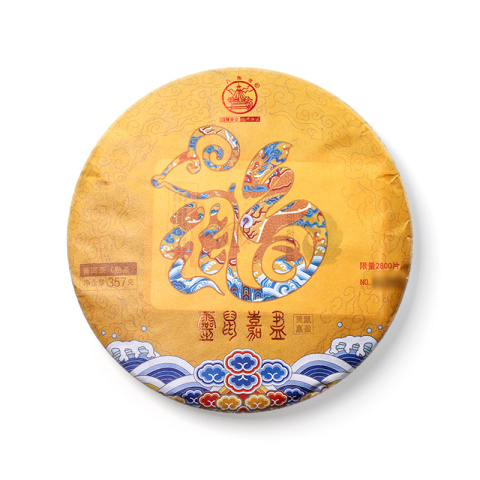 灵鼠嘉盈茶品图