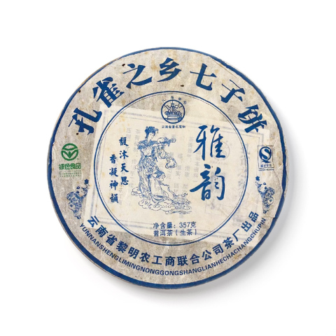 雅韵茶品图