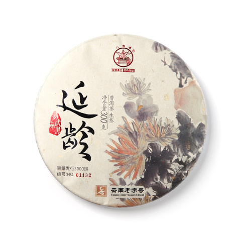 延龄茶品图