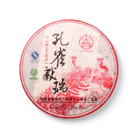 孔雀献瑞茶品图