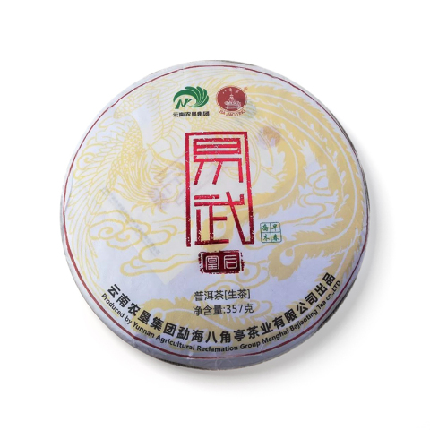 易武凰后茶品图