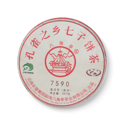 7590茶品图