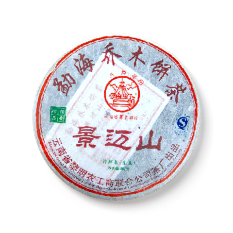 景迈山茶品图