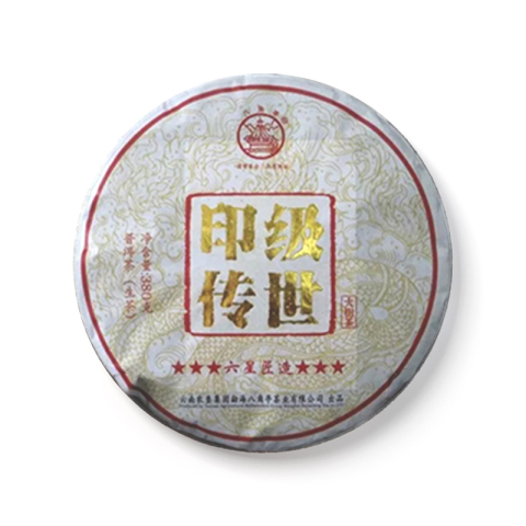 印级传世茶品图