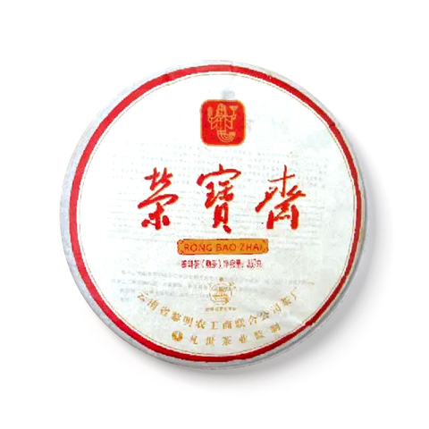 荣宝斋茶品图