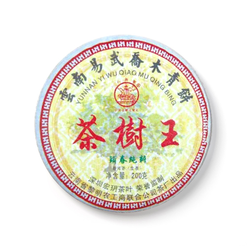 茶树王茶品图