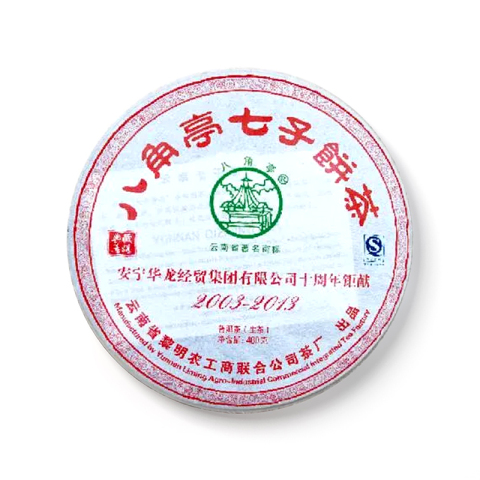 七子饼茶茶品图
