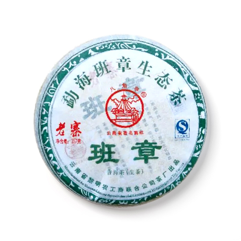 班章茶品图