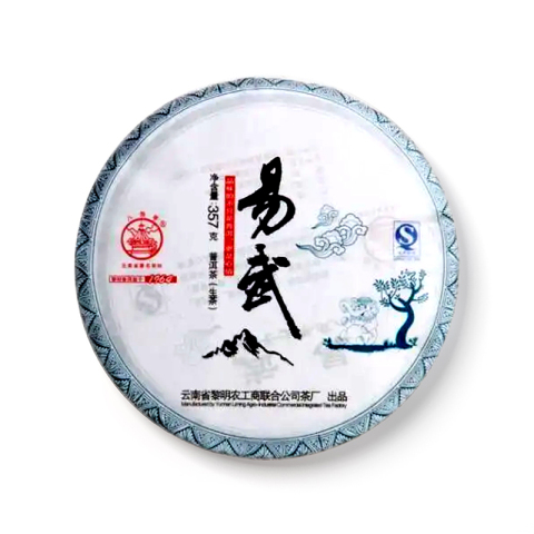 易武山茶品图