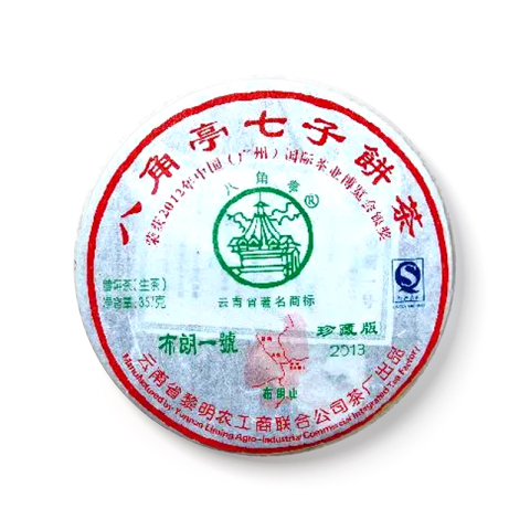 布朗一号茶品图