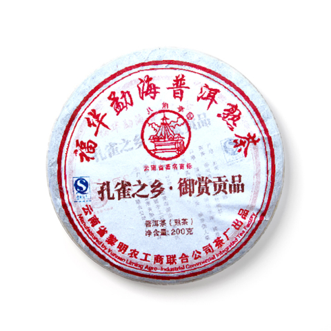 孔雀之乡 . 御赏贡品茶品图
