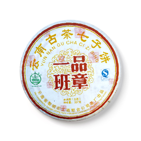 一品班章茶品图