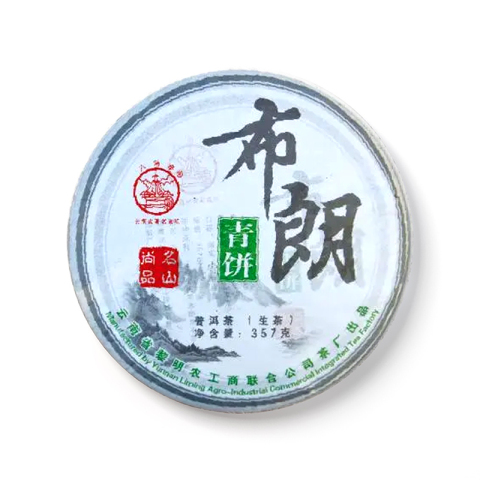 布朗青饼茶品图