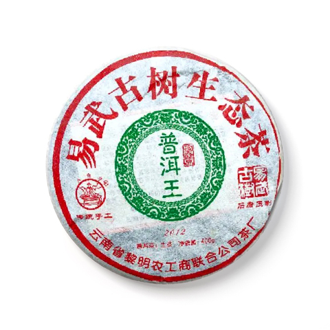 易武古树生态茶茶品图