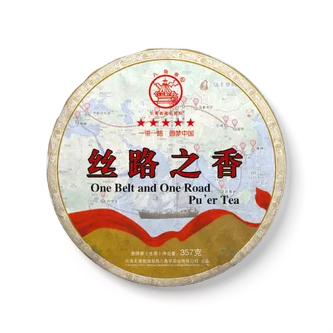 丝路之香茶品图