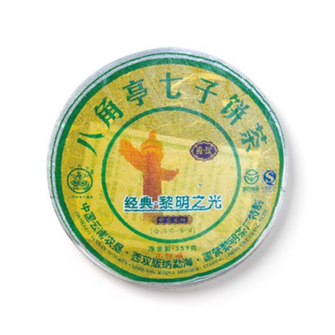 经典·黎明之光茶品图