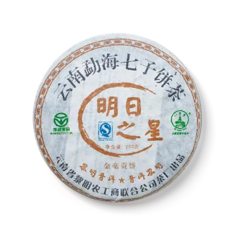 明日之星茶品图