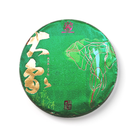 大象臻藏青饼茶品图