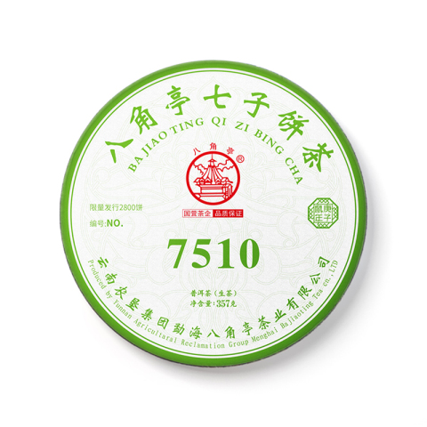 7510茶品图