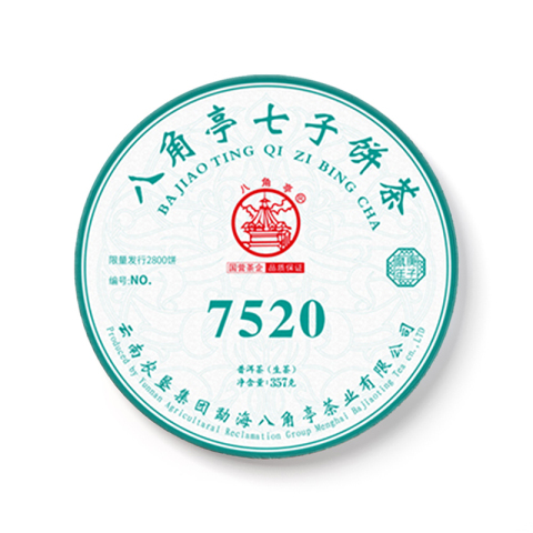 7520茶品图
