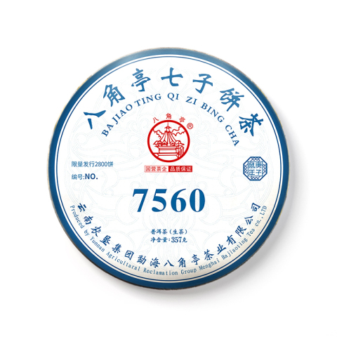 7560茶品图