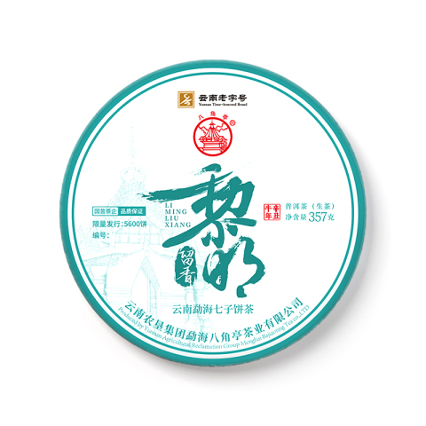 黎明留香茶品图