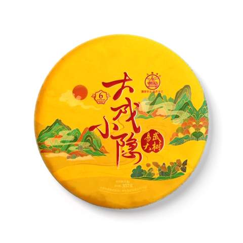 大成小隐茶品图
