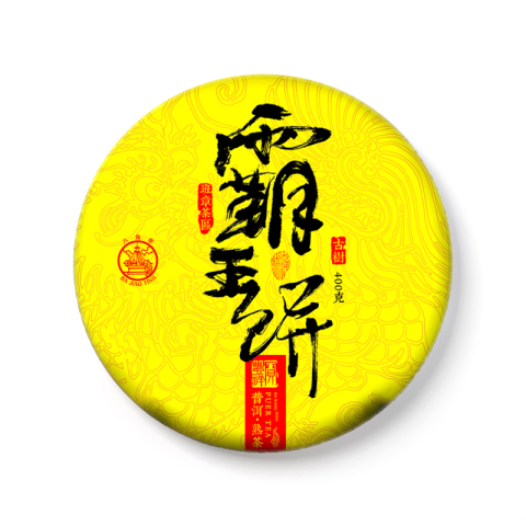 霸王饼茶品图