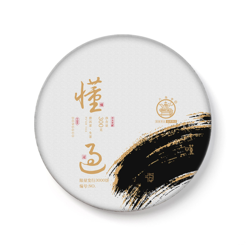 懂过茶品图