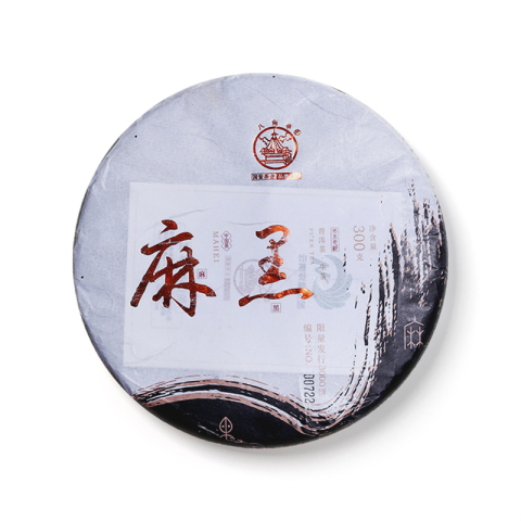 麻黑茶品图