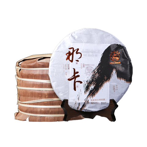 那卡茶品图