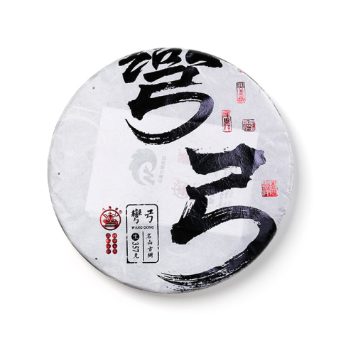 弯弓茶品图
