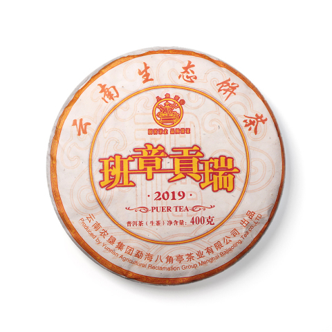 班章贡瑞茶品图